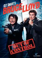 Get Smart&#039;s Bruce and Lloyd Out of Control - DVD movie cover (xs thumbnail)