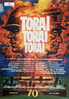 Tora! Tora! Tora! - Spanish Movie Poster (xs thumbnail)