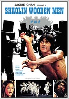 Shao Lin mu ren xiang - Hong Kong Movie Poster (xs thumbnail)