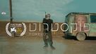 Foxtrot - Israeli Video on demand movie cover (xs thumbnail)