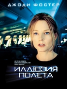 Flightplan - Russian Movie Poster (xs thumbnail)