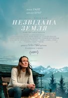 Land - Ukrainian Movie Poster (xs thumbnail)