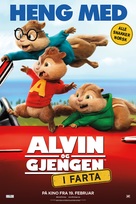 Alvin and the Chipmunks: The Road Chip - Norwegian Movie Poster (xs thumbnail)