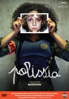 Polisse - Portuguese DVD movie cover (xs thumbnail)