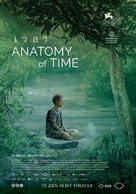 Anatomy of Time - Dutch Movie Poster (xs thumbnail)