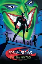 Batman Beyond: Return of the Joker - Brazilian Movie Cover (xs thumbnail)