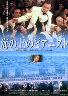 La leggenda del pianista sull&#039;oceano - Japanese Movie Poster (xs thumbnail)