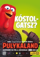 Free Birds - Hungarian Movie Poster (xs thumbnail)