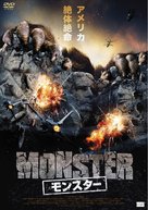 Bigfoot - Japanese DVD movie cover (xs thumbnail)