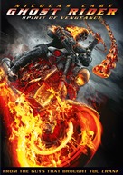 Ghost Rider: Spirit of Vengeance - DVD movie cover (xs thumbnail)