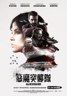 All the Devil&#039;s Men - Taiwanese Movie Poster (xs thumbnail)