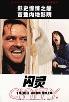 The Shining Poster