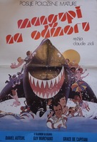 Les sous-dou&eacute;s en vacances - Yugoslav Movie Poster (xs thumbnail)
