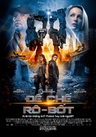 Robot Overlords - Vietnamese Movie Poster (xs thumbnail)