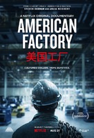 American Factory - Movie Poster (xs thumbnail)