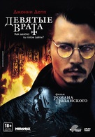 The Ninth Gate - Russian DVD movie cover (xs thumbnail)