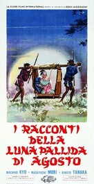 Ugetsu monogatari - Italian Movie Poster (xs thumbnail)