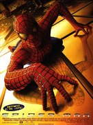 Spider-Man - Spanish Movie Poster (xs thumbnail)