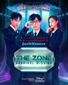 &quot;The Zone: Survival Mission&quot; - Thai Movie Poster (xs thumbnail)