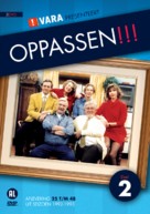 &quot;Oppassen!!!&quot; - Dutch Movie Cover (xs thumbnail)