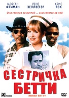 Nurse Betty - Russian Movie Cover (xs thumbnail)