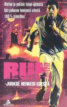 Run - Finnish VHS movie cover (xs thumbnail)