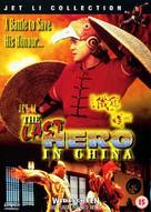 Wong Fei Hung ji Tit gai dau ng gung - British DVD movie cover (xs thumbnail)