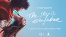The Sky Is Everywhere - Movie Poster (xs thumbnail)