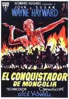 The Conqueror - Spanish Movie Poster (xs thumbnail)