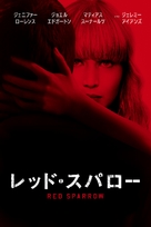 Red Sparrow - Japanese Movie Cover (xs thumbnail)