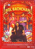 Bol Bachchan - Indian DVD movie cover (xs thumbnail)