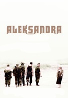 Aleksandra - German Movie Poster (xs thumbnail)