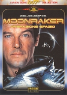 Moonraker - Italian Movie Cover (xs thumbnail)
