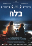 Bella - Israeli Movie Poster (xs thumbnail)