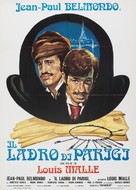 Voleur, Le - Italian Movie Poster (xs thumbnail)