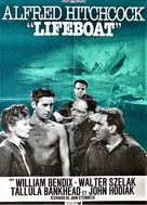Lifeboat - French Movie Poster (xs thumbnail)