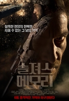 Legionario - South Korean Movie Poster (xs thumbnail)