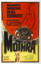 Mosura - Movie Poster (xs thumbnail)