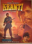 Kranti - Indian Movie Poster (xs thumbnail)
