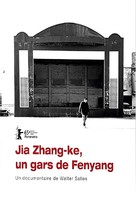 Jia Zhang-ke by Walter Salles - French DVD movie cover (xs thumbnail)