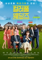Qu'est-ce qu'on a fait au Bon Dieu? - South Korean Movie Poster (xs thumbnail)
