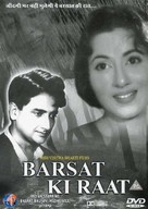 Barsaat Ki Raat - Indian DVD movie cover (xs thumbnail)