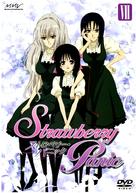 &quot;Strawberry Panic&quot; - Japanese Movie Cover (xs thumbnail)