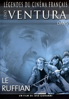 Le ruffian - French DVD movie cover (xs thumbnail)
