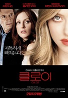 Chloe - South Korean Movie Poster (xs thumbnail)