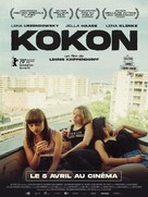 Kokon - French Movie Poster (xs thumbnail)