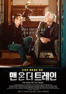 Man on the Train - South Korean Movie Poster (xs thumbnail)