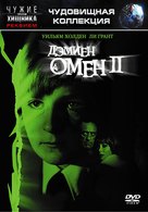 Damien: Omen II - Russian DVD movie cover (xs thumbnail)