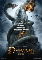 D-War - South Korean Movie Poster (xs thumbnail)