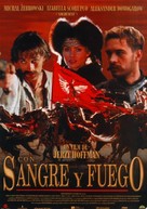 Ogniem i mieczem - Spanish Movie Poster (xs thumbnail)